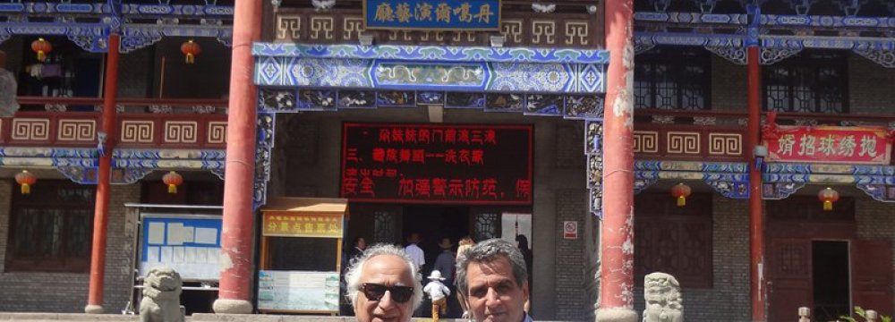 Iranian Poets at China Festival