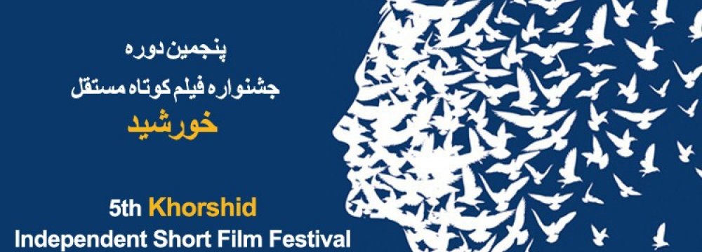 Khorshid Film Festival Calls for Entries