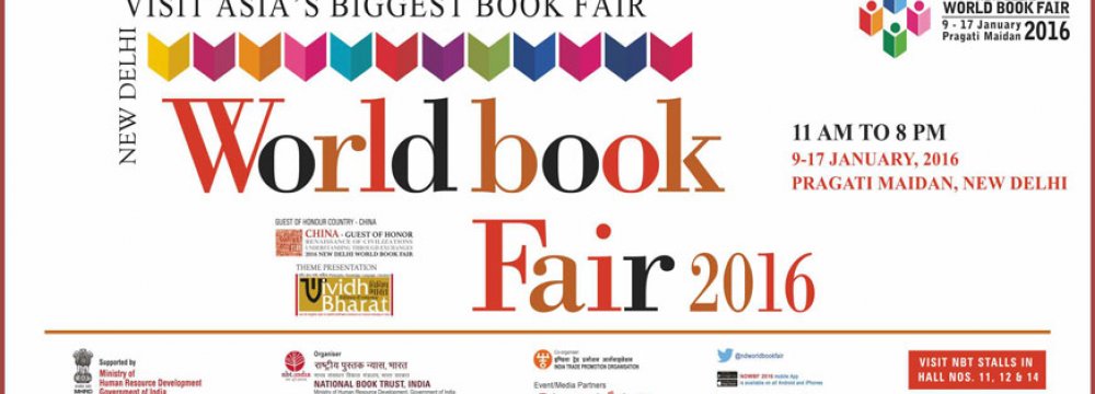 Iran to Attend Delhi Book Fair