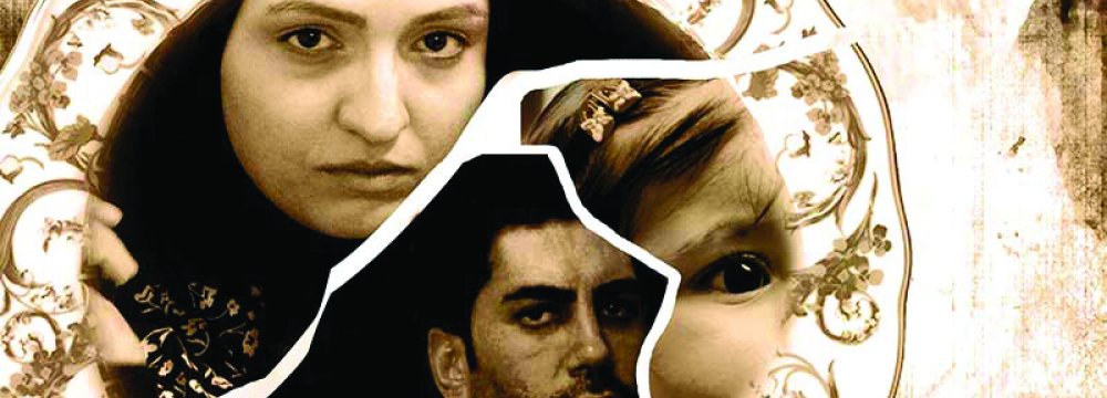 Iranian  Drama Wins French Award 