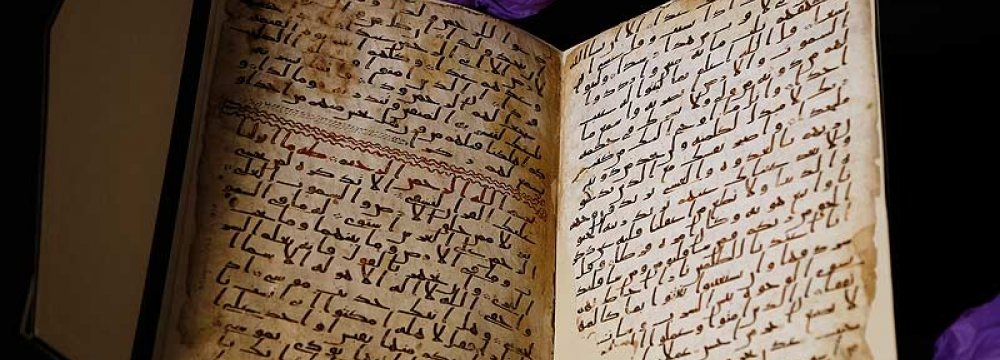 Earliest Qur’an Pages Found in UK University