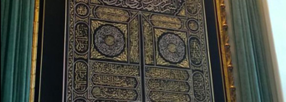Saudis Gift Sacred Kaaba Door Curtain to UN