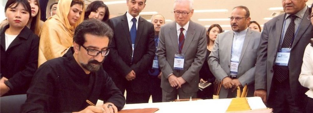 S. Korea Varsity Displays Iran Calligraphy