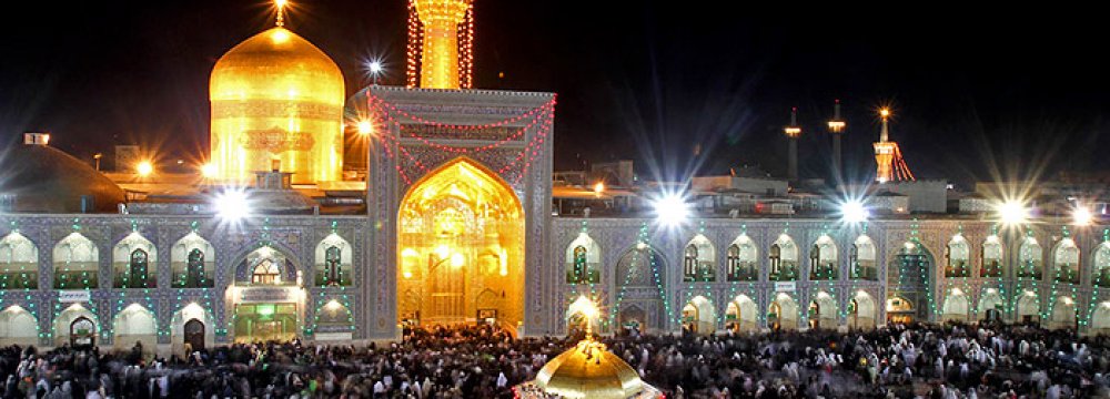 Turkish Documentary on Imam Reza (AS)