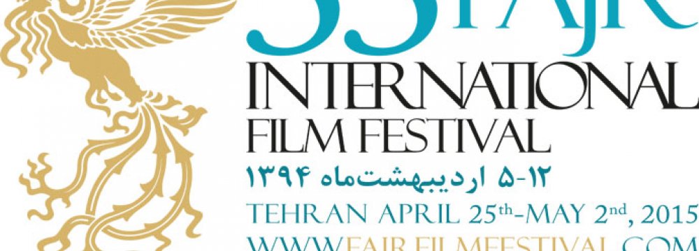 Preparations for Fajr Film Festival Int’l Section