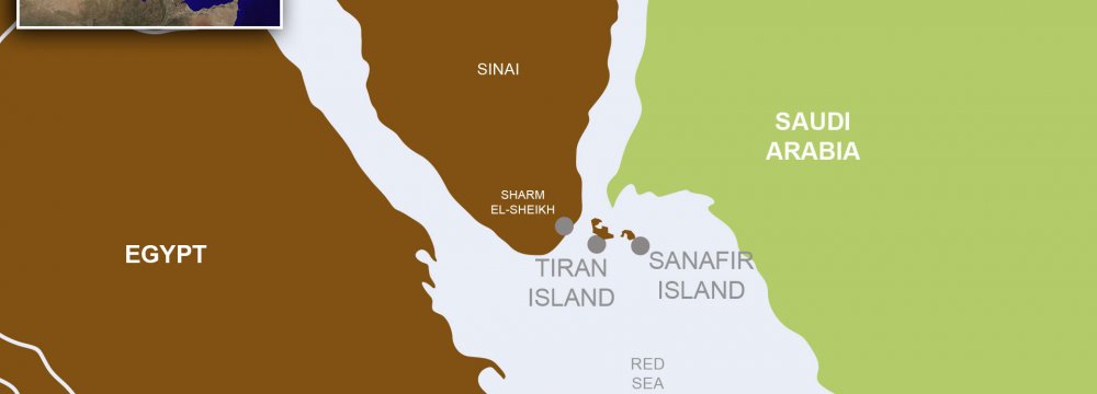 Egypt Court Halts Verdicts on Islands Transfer Deal