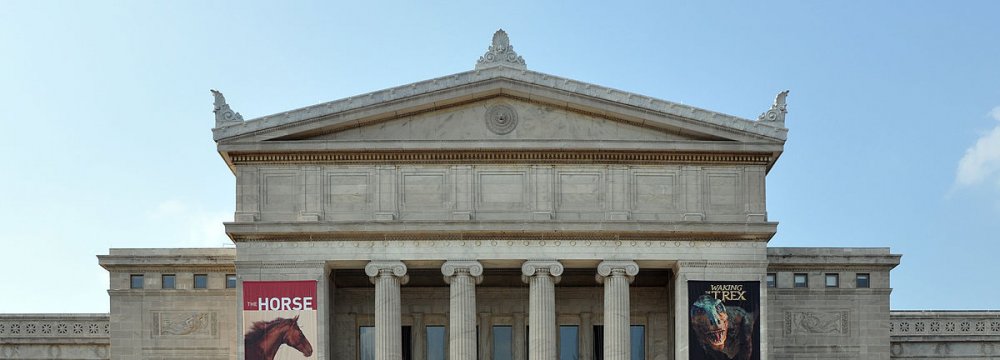 US Supreme Court Takes Up Artifact Case