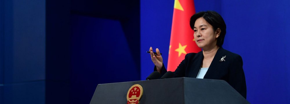 China to Uphold UN Resolution 2231, Rejects US Stance 