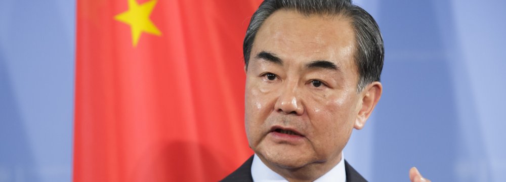 China to Attend Vienna Meeting on Nuclear Issue