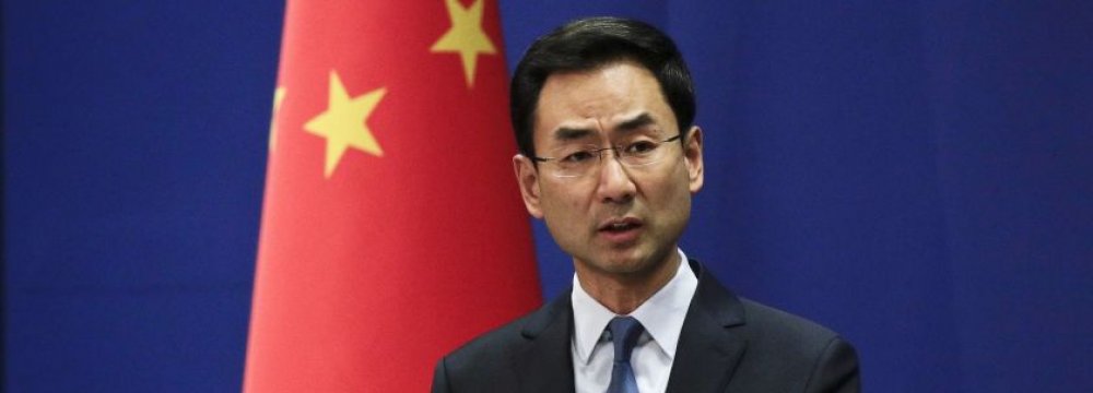 China Calls on US to Resolve JCPOA Standoff 