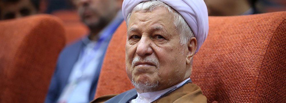 Late Ayatollah Rafsanjani Honored 