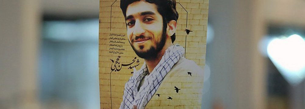 Funeral for IRGC Martyr on Sept. 27