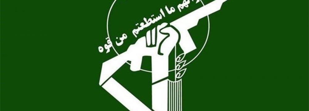 IRGC Arrests IS Terrorists 