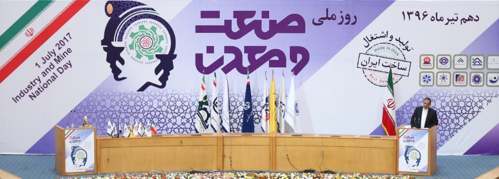  First Vice President Es'haq Jahangiri addresses a ceremony to commemorate the Industry and Mine National Day in Tehran on July 8.