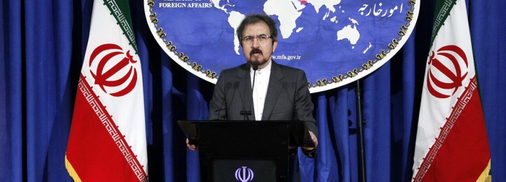 Tehran Pledges Prudent, Measured Response to US Sanctions