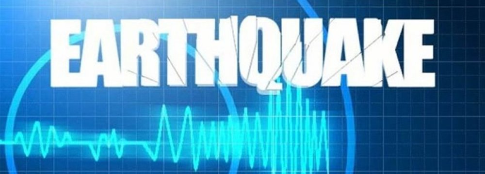 Earthquake Injures 21 in Western Town 
