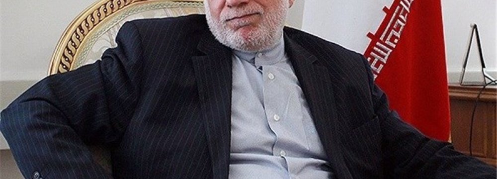 Iran Attends Afghan Peace Conference
