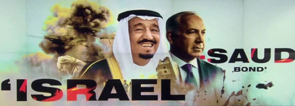 The Saudis are making it clearer than ever that it’s okay to partner with Israel. 