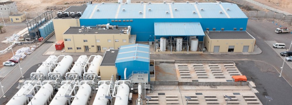 $87m EIB Support for Water  Desalination in Djibouti