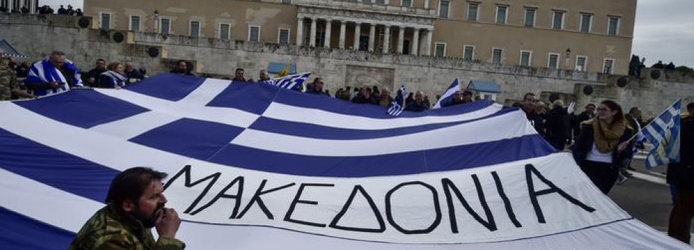 Protest Over Greece’s Macedonia Compromise