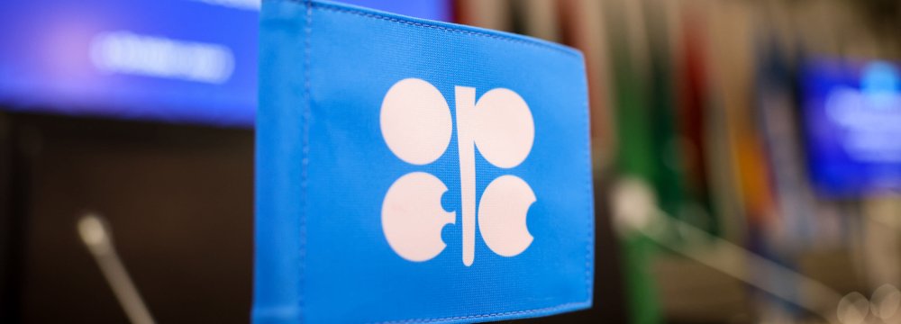 Global Energy Demand to  Rise by 23%, OPEC Says