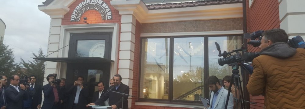 Iran Trade Center Opens in Astrakhan