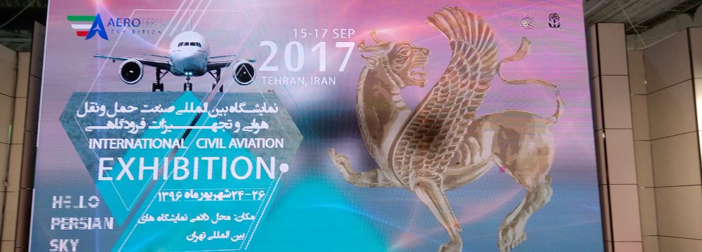 The First International Civil Aviation Exhibition opened in Tehran on Sept. 15.