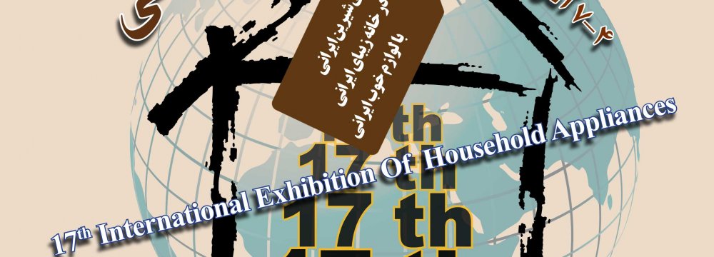 Tehran to Hold Int’l Home Appliances Expo