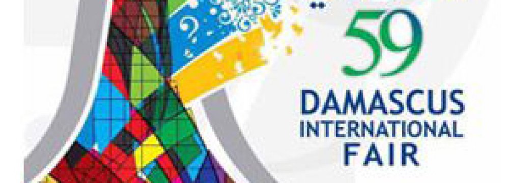 Iranian Firms Shine in Damascus Int’l Fair