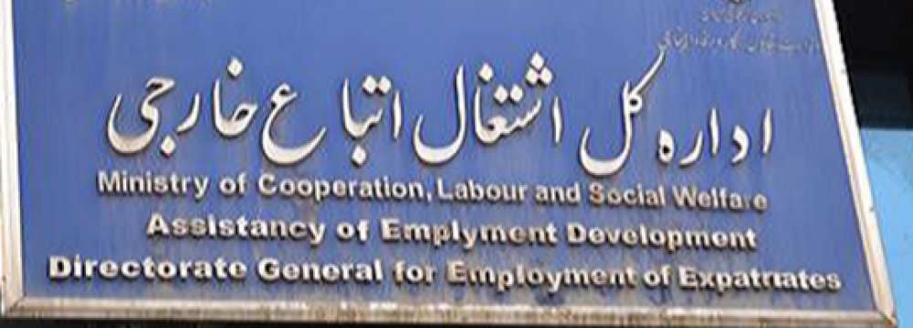500K Foreign Workers Left Iran After Covid Outbreak  