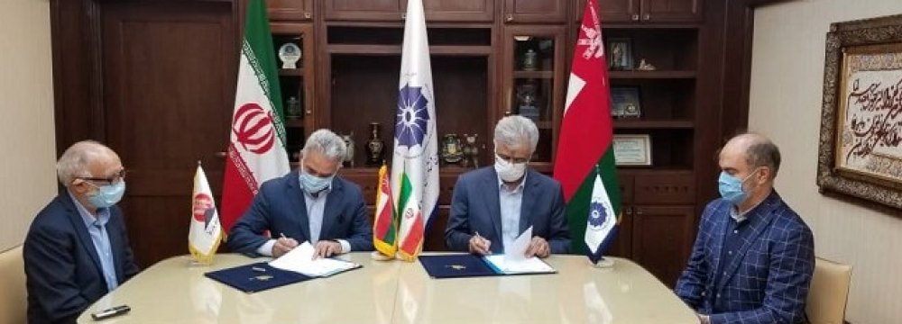 Mining Cooperation Deal Signed With Oman