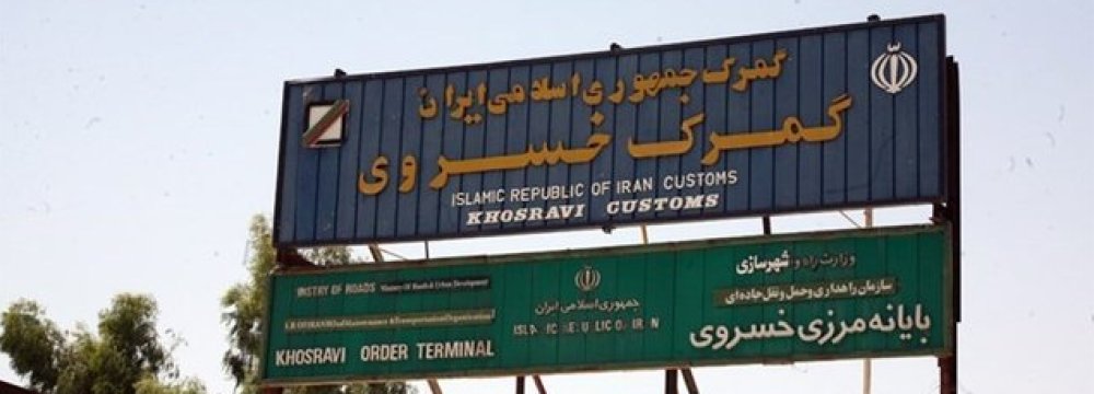 Trade via Khosravi Border Terminal Tops $3.6 Billion