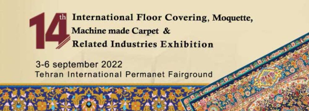 Tehran Hosts International Machine-Made Carpet Expo