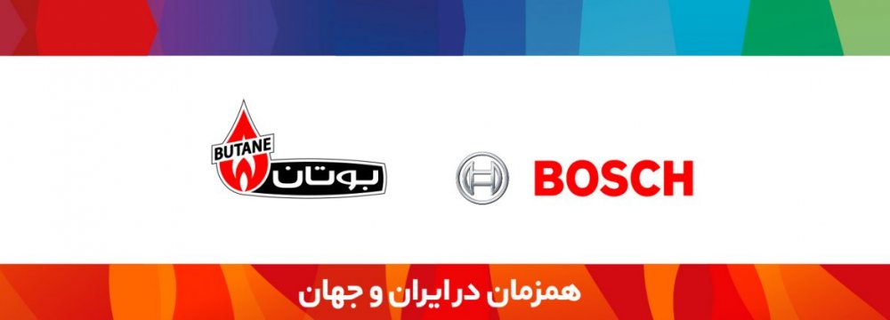 Bosch, Butane Forge Partnership