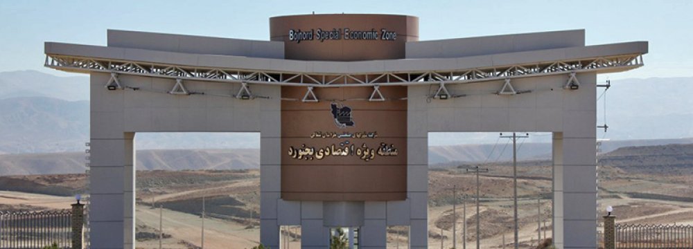 Special Economic Zone Inaugurated in North Khorasan 