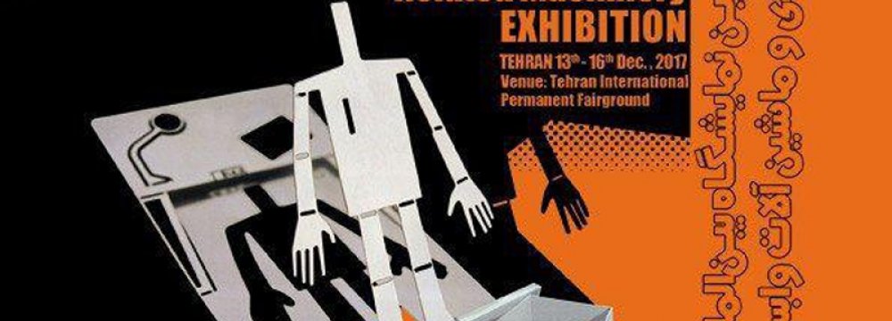 Tehran to Host Int’l Printing, Packaging Expo