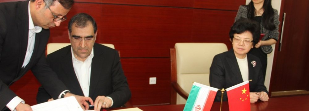 Iran-China MoU to Broaden Health Ties
