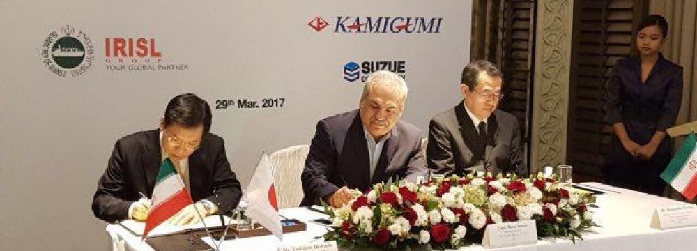 Logistics Cooperation MoU With Japan
