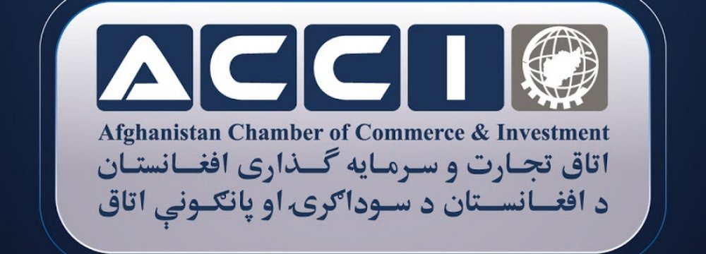 Afghanistan to Form Joint Commerce Chamber With Iran