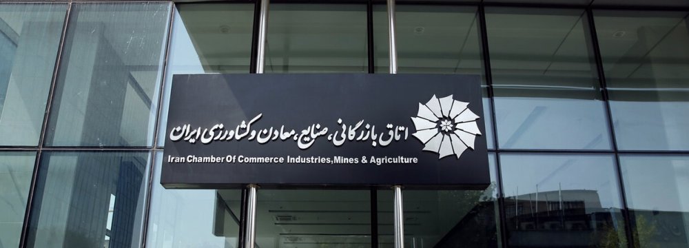 Iran-Oman Business Confab Scheduled