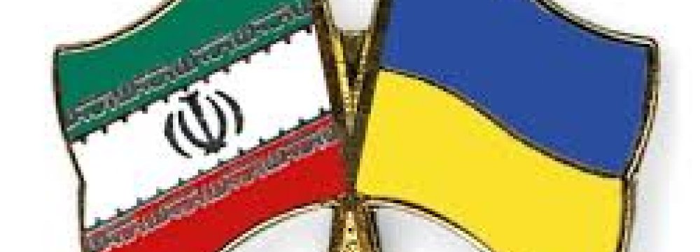 Iran-Ukraine Business Forum Set for Nov. 20  