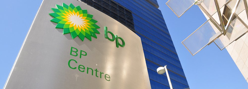 BP Sells Key North Sea Pipeline