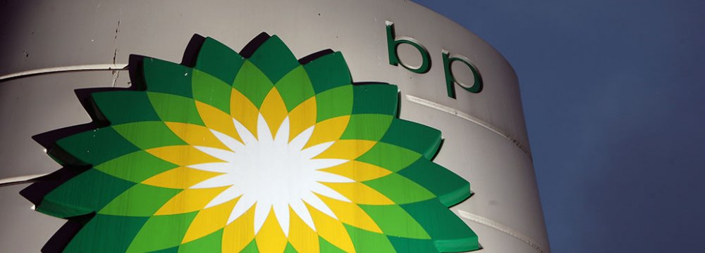 BP Reports Output Fall in Azerbaijan