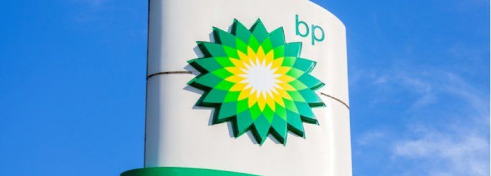 BP Hikes Dividend for First Time Since 2014