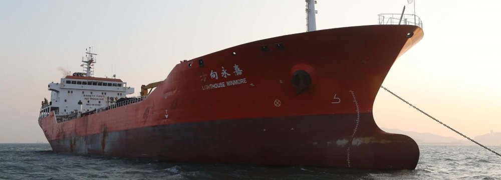 China to Maintain Iran Crude Import