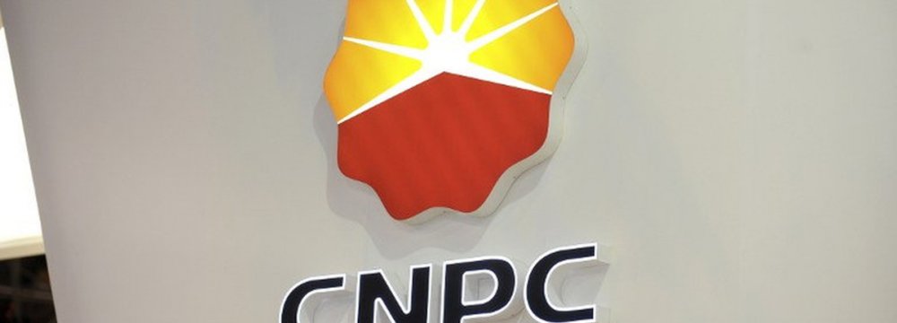 A change in ownership structure would mean that CNPC would shoulder 80%  of the cost of the project.
