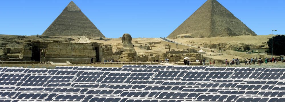 Egyptian Renewable Energy Projects Get Boost