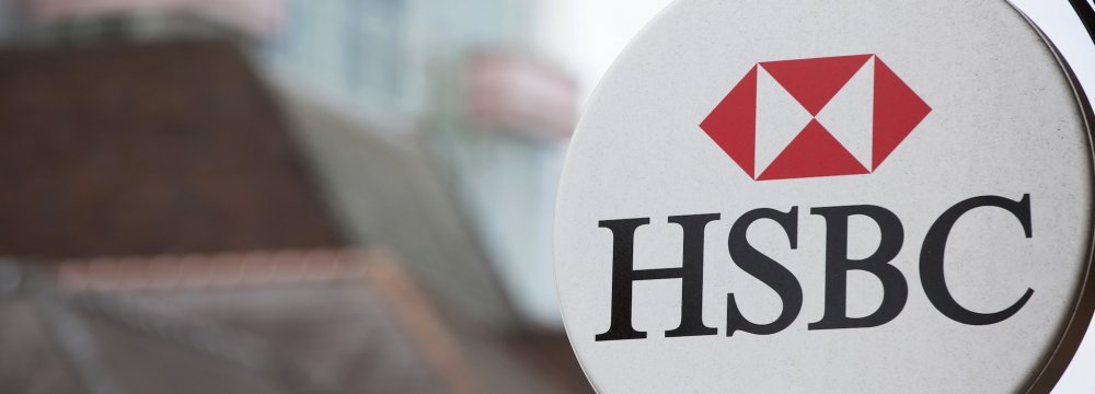 HSBC Wins Mandate on $100b Aramco IPO