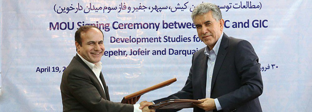 Ghadir Co. Signs Deal to Study 4 Oil, Gas Fields