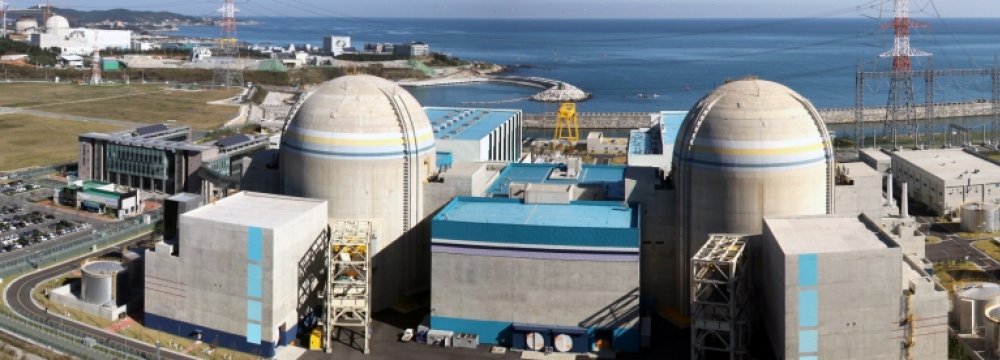 S. Arabia Approves Atomic Energy Policy 